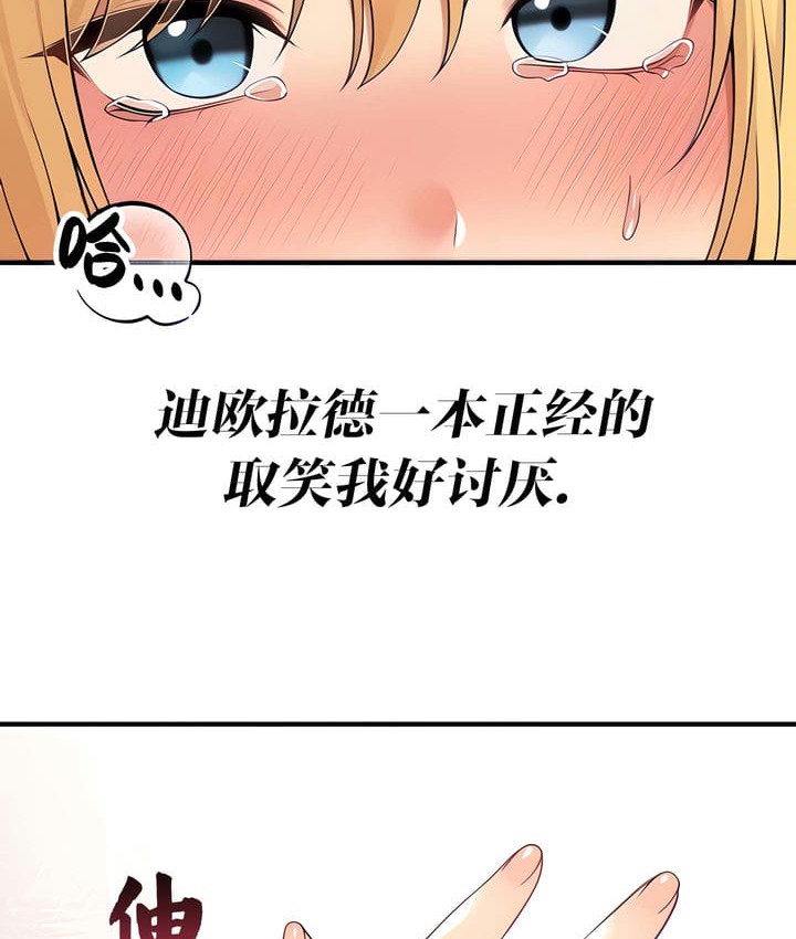 第15话 - 第21.jpg页