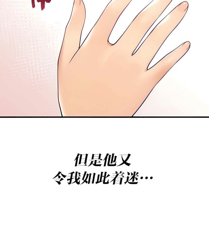 第15话 - 第22.jpg页