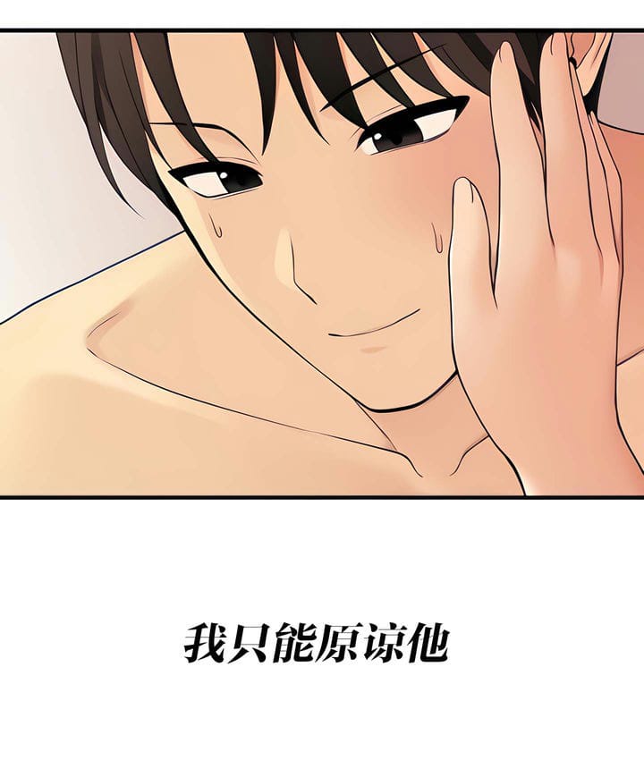 第15话 - 第23.jpg页
