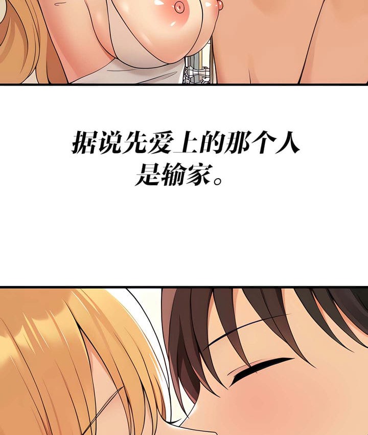 第15话 - 第25.jpg页