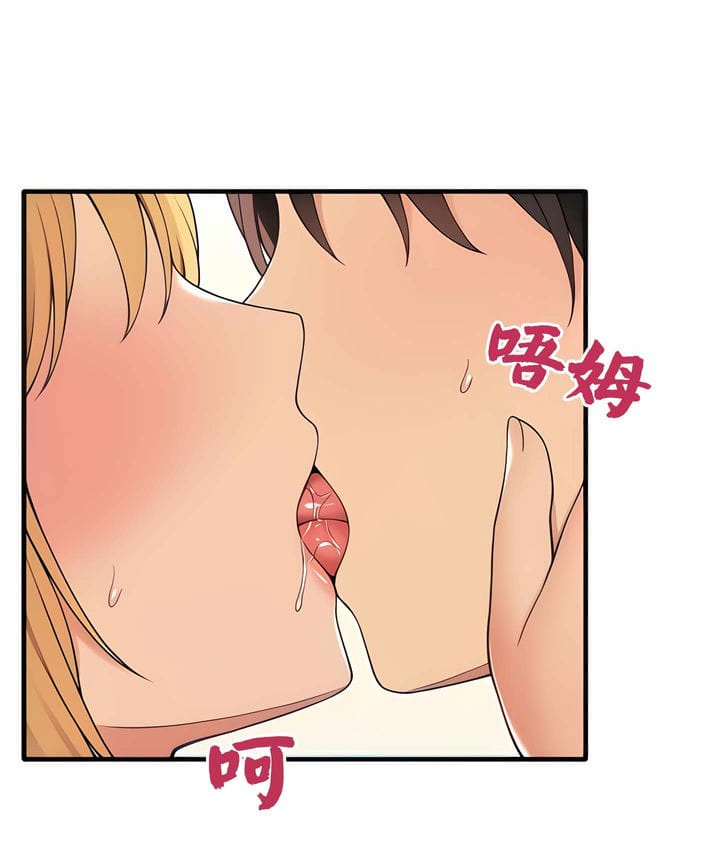 第15话 - 第27.jpg页