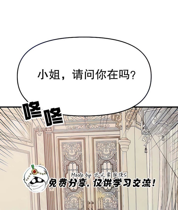第15话 - 第29.jpg页