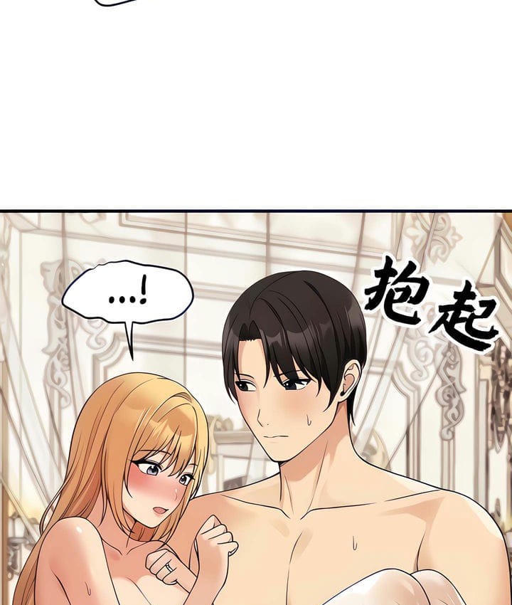 第15话 - 第35.jpg页
