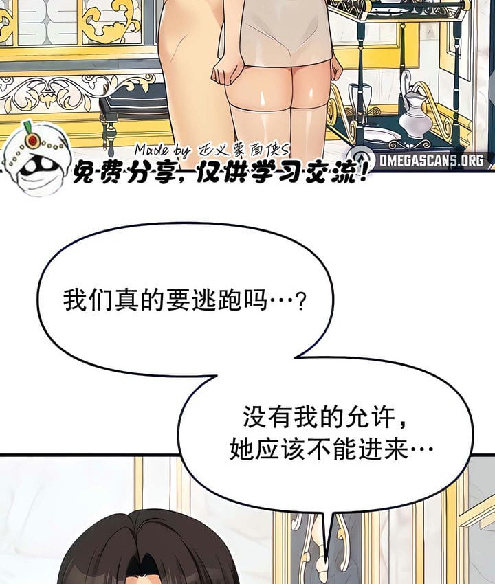 第15话 - 第41.jpg页