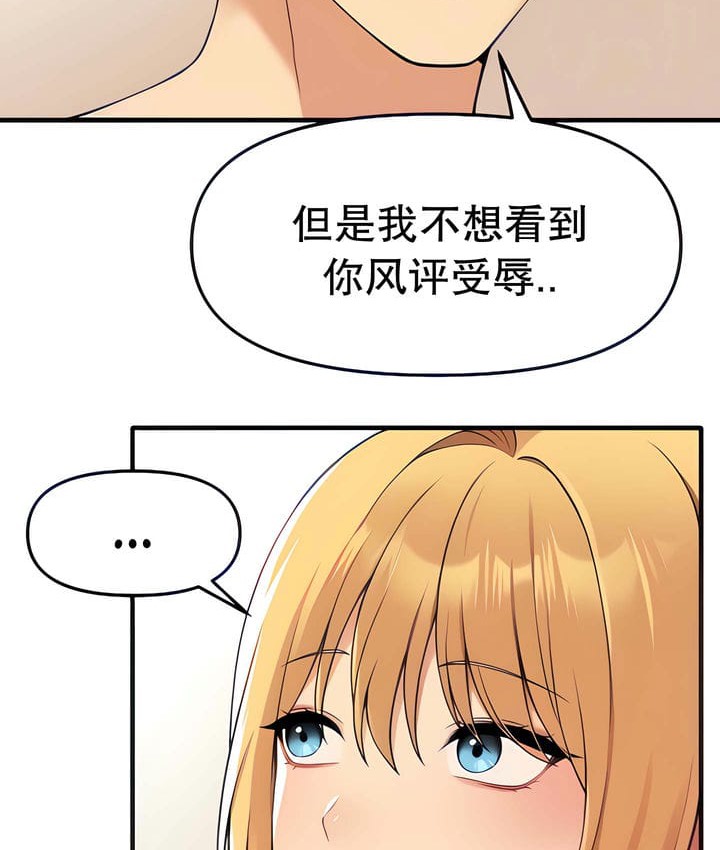 第15话 - 第46.jpg页
