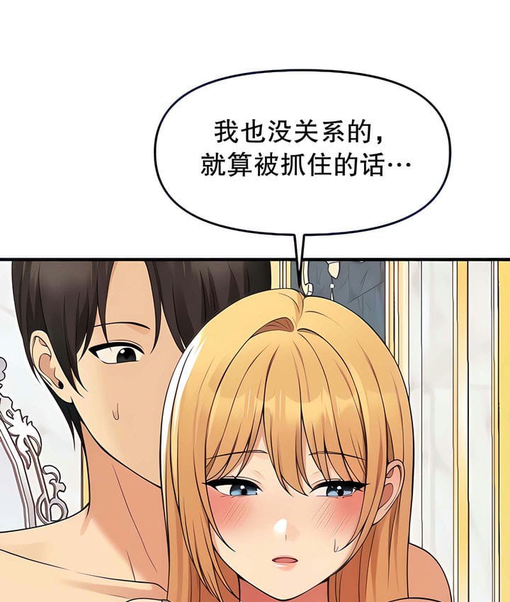 第15话 - 第48.jpg页