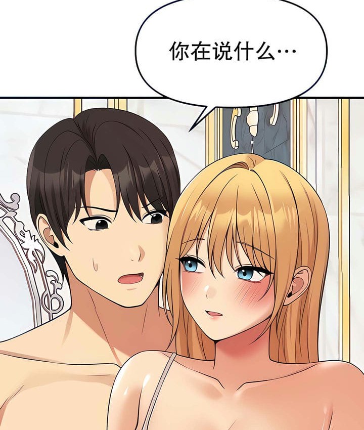 第15话 - 第50.jpg页