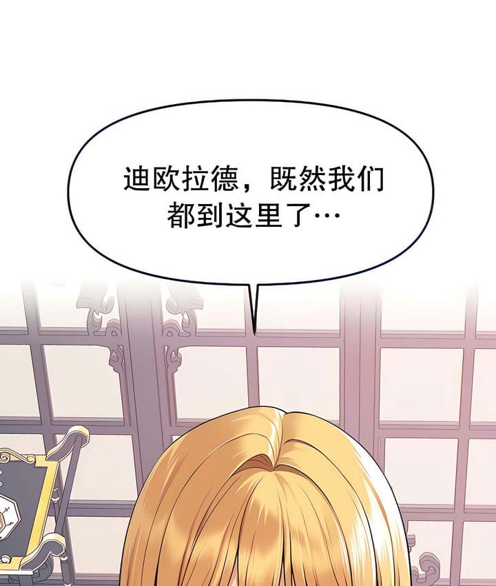 第15话 - 第54.jpg页
