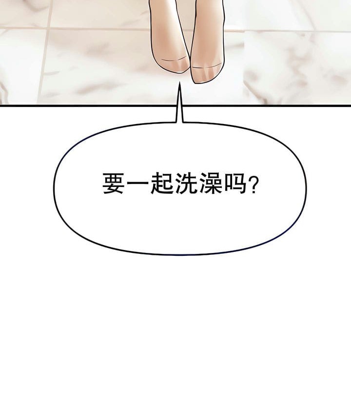 第15话 - 第57.jpg页