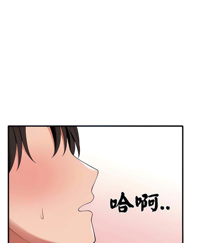 第15话 - 第59.jpg页