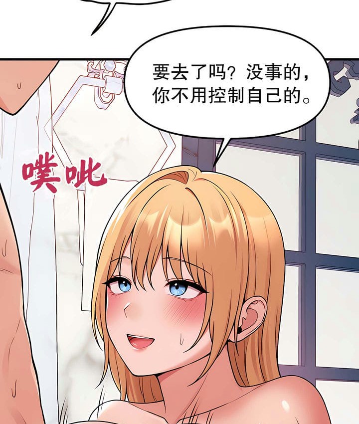 第15话 - 第74.jpg页
