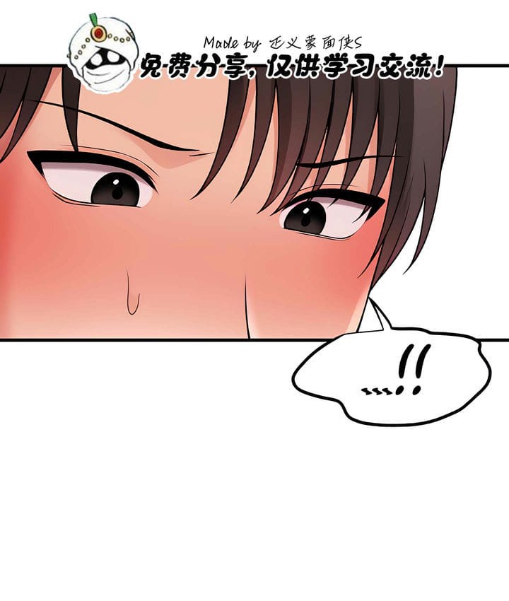 第15话 - 第77.jpg页