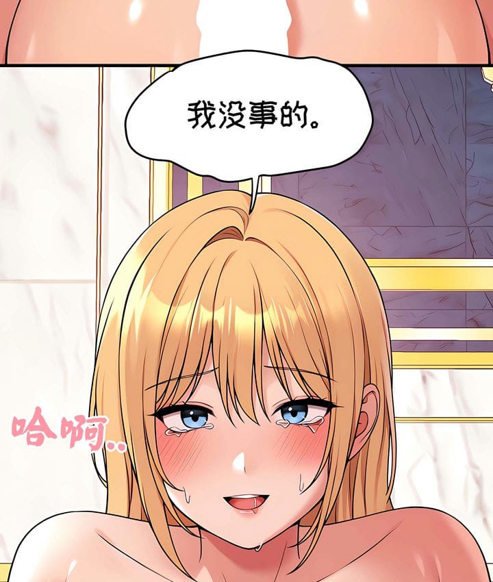 第15话 - 第85.jpg页