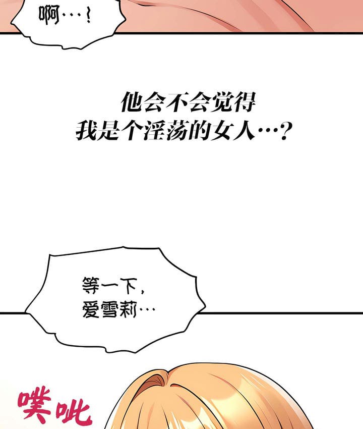 第15话 - 第89.jpg页