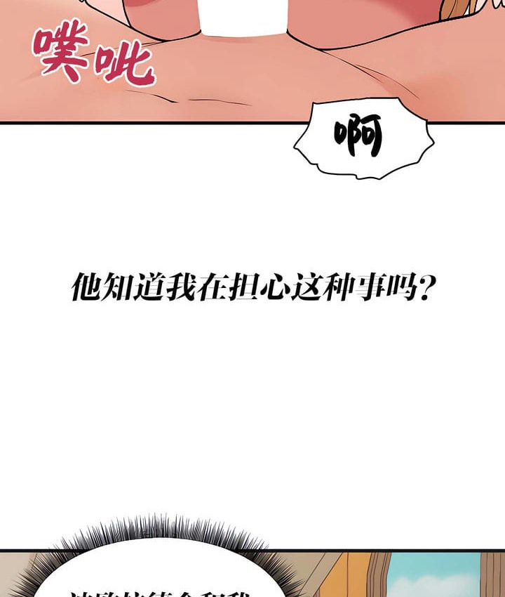 第15话 - 第91.jpg页