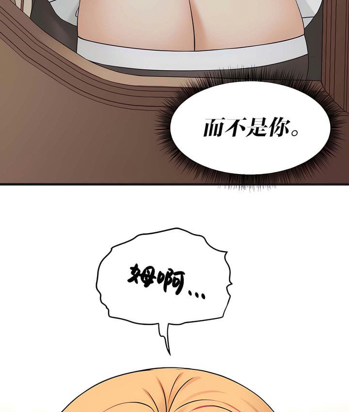 第15话 - 第93.jpg页