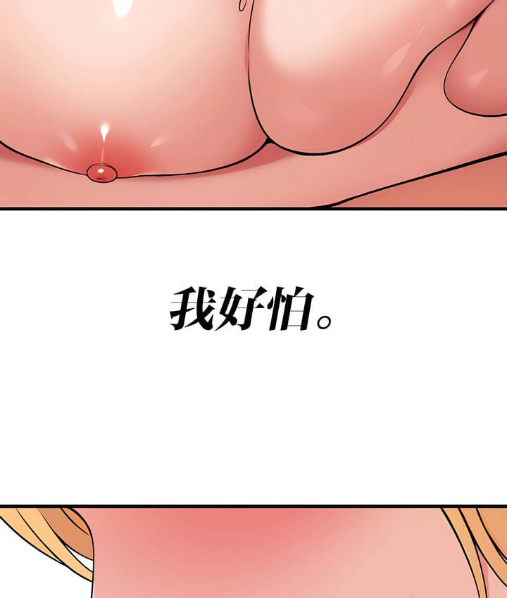 第15话 - 第95.jpg页