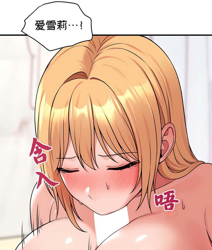 第15话 - 第98.jpg页