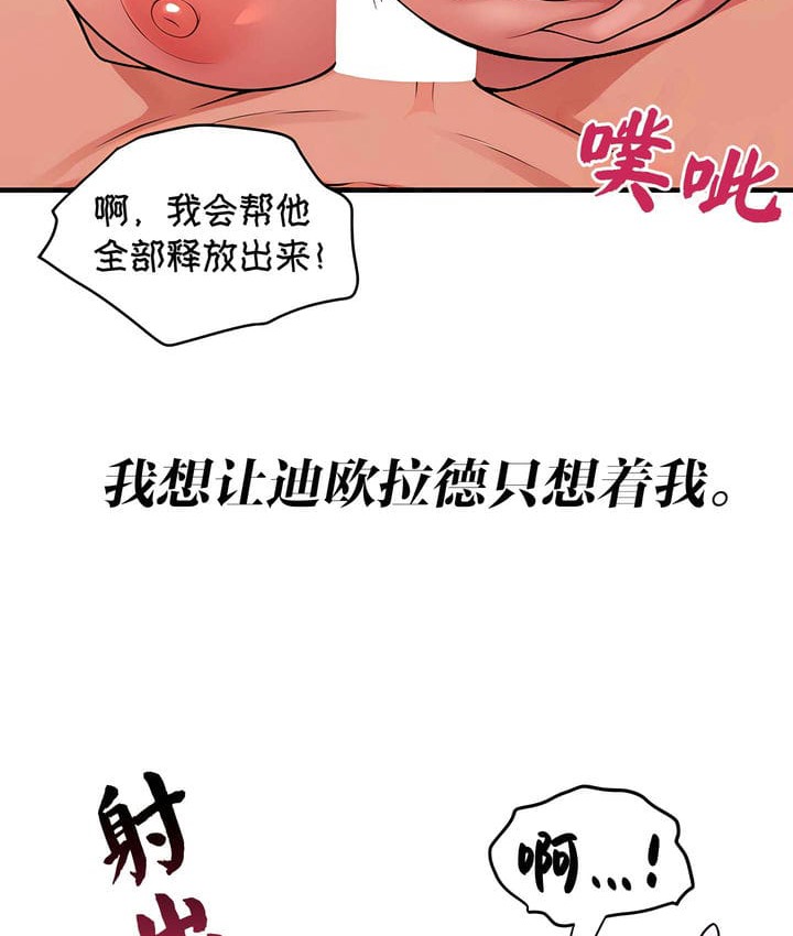 第15话 - 第101.jpg页