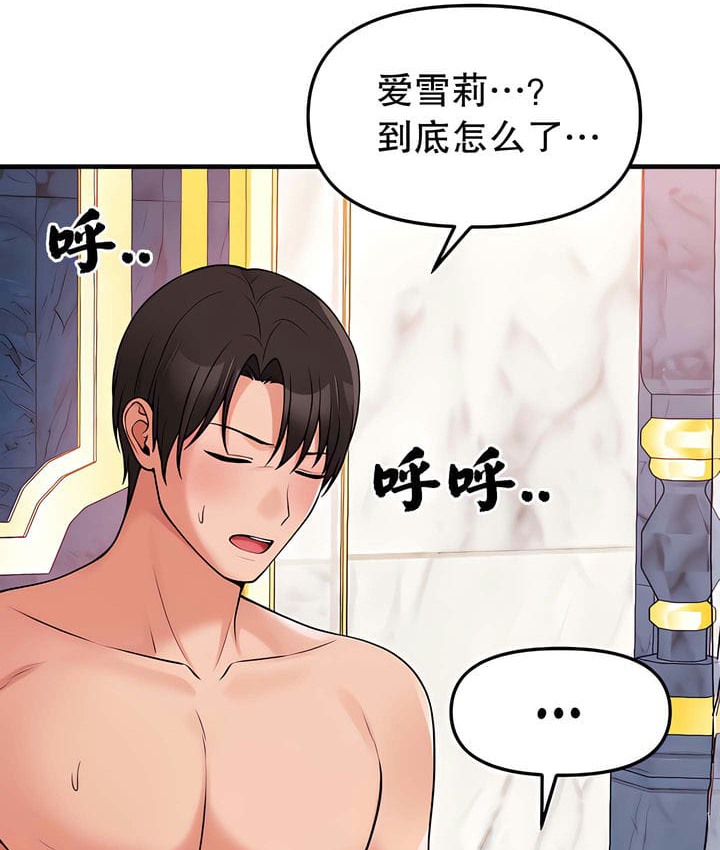 第15话 - 第104.jpg页