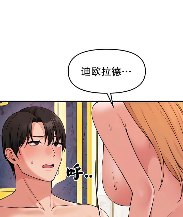 第15话 - 第106.jpg页