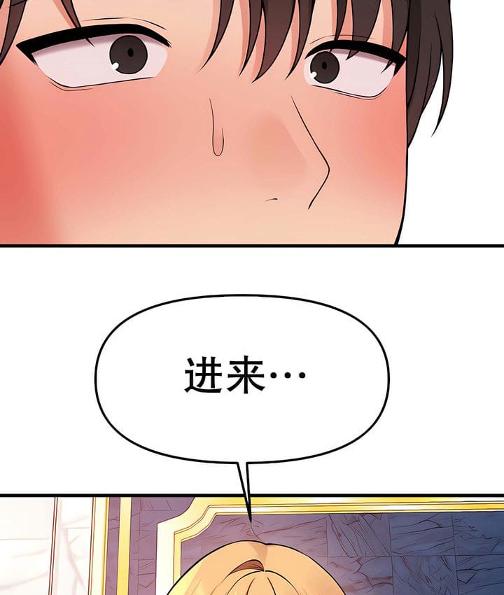 第15话 - 第108.jpg页