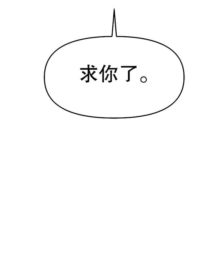 第15话 - 第112.jpg页