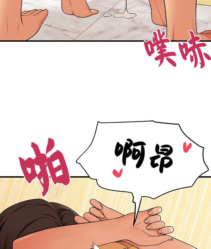 第16话 - 第2.jpg页