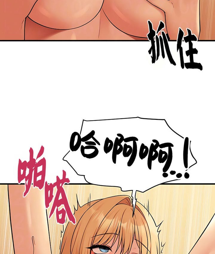 第16话 - 第12.jpg页