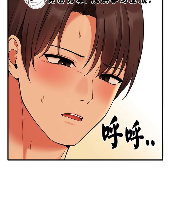 第16话 - 第25.jpg页