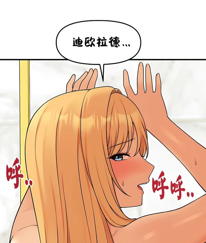 第16话 - 第26.jpg页