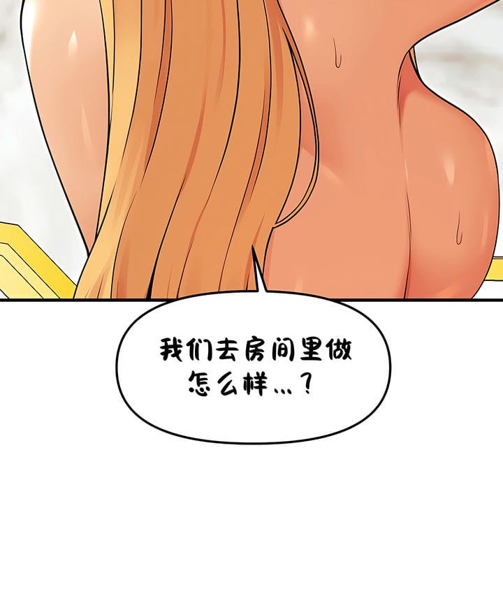 第16话 - 第27.jpg页