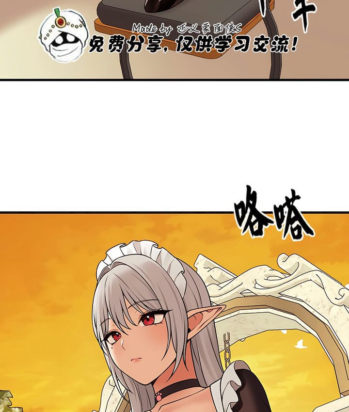 第16话 - 第32.jpg页