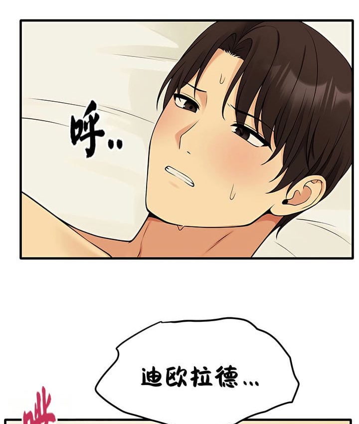 第16话 - 第38.jpg页