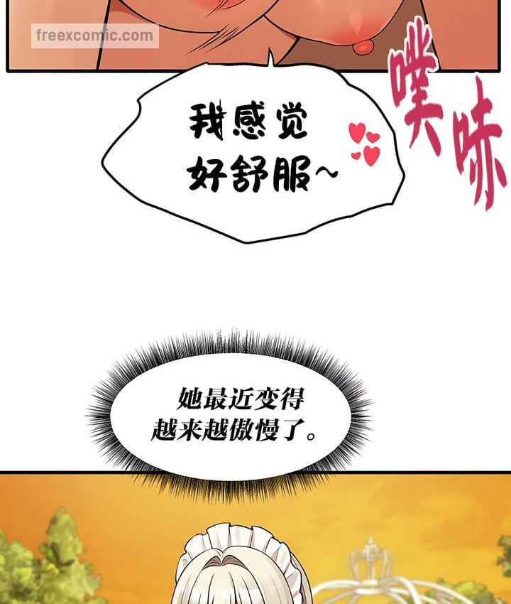 第16话 - 第40.jpg页
