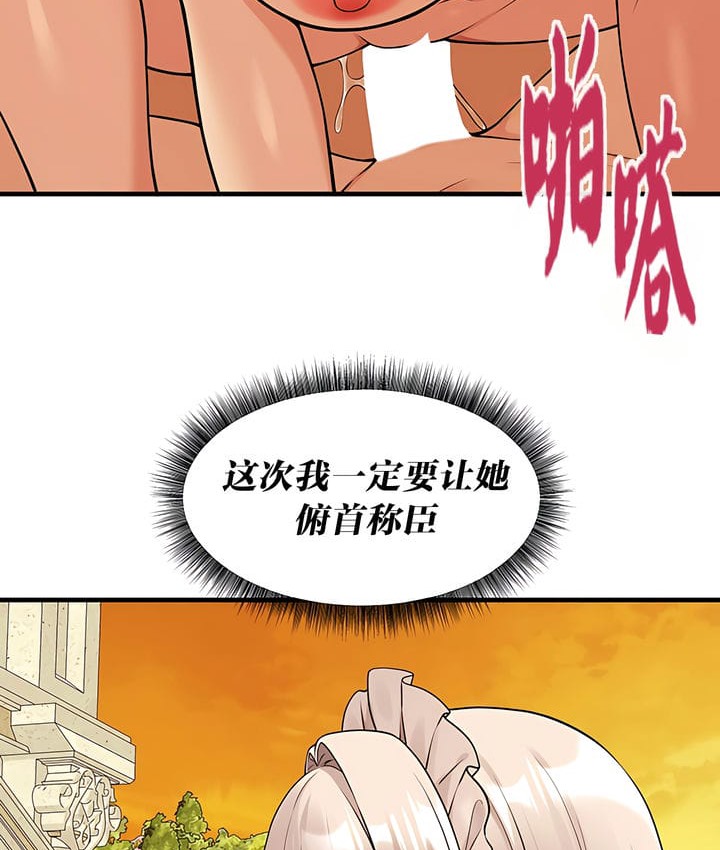 第16话 - 第49.jpg页