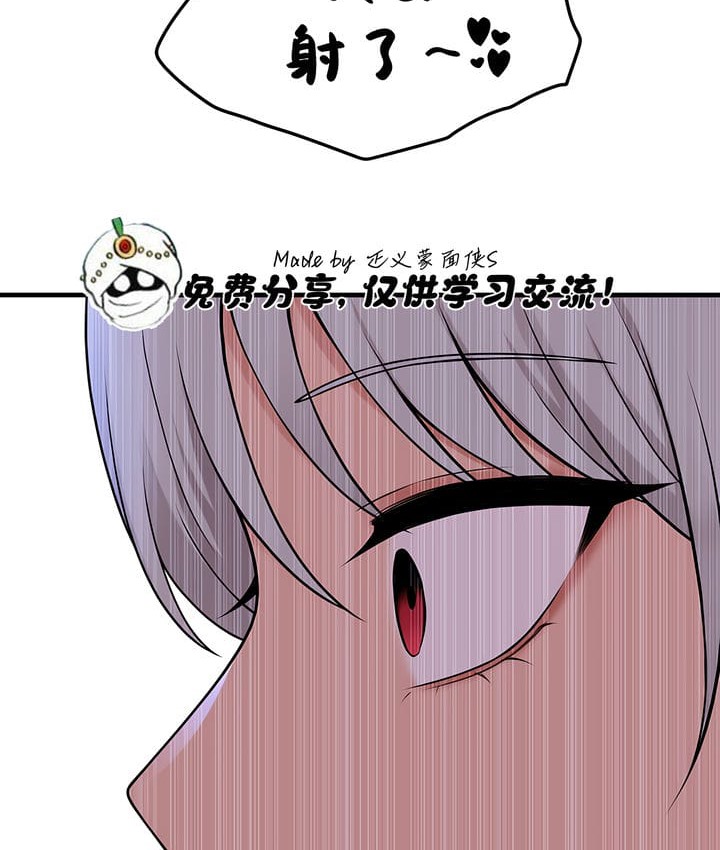 第16话 - 第51.jpg页