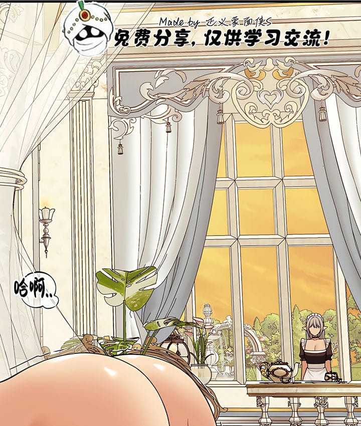 第16话 - 第58.jpg页