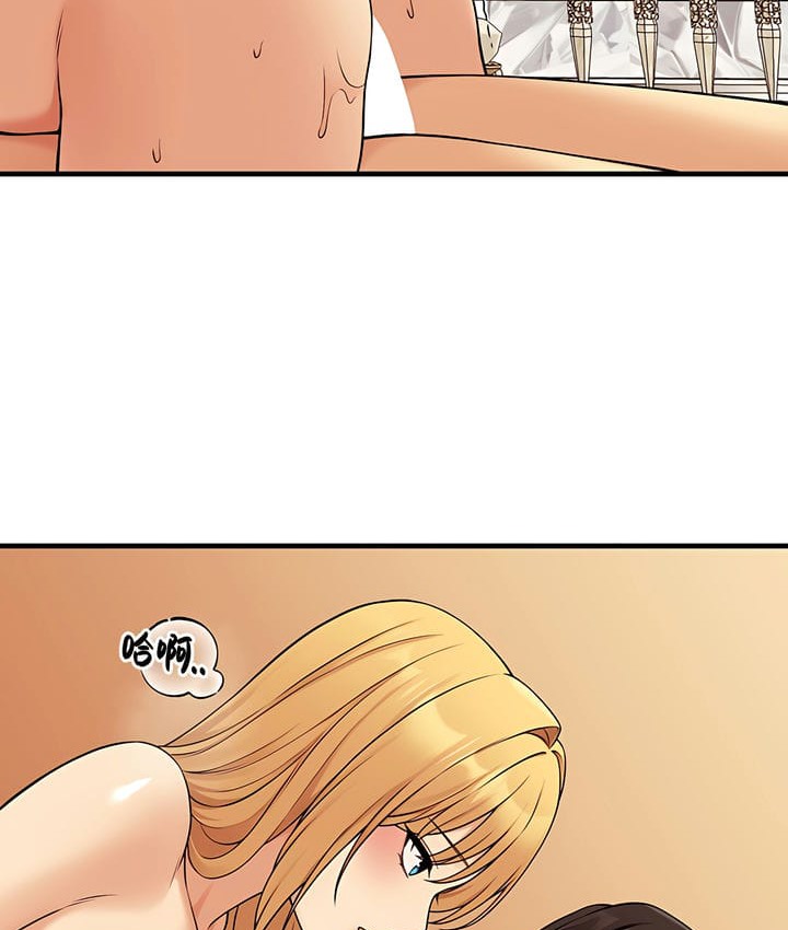 第16话 - 第59.jpg页