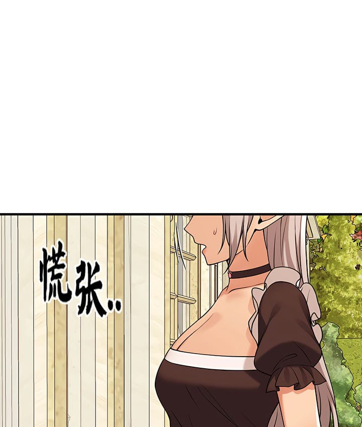 第16话 - 第66.jpg页