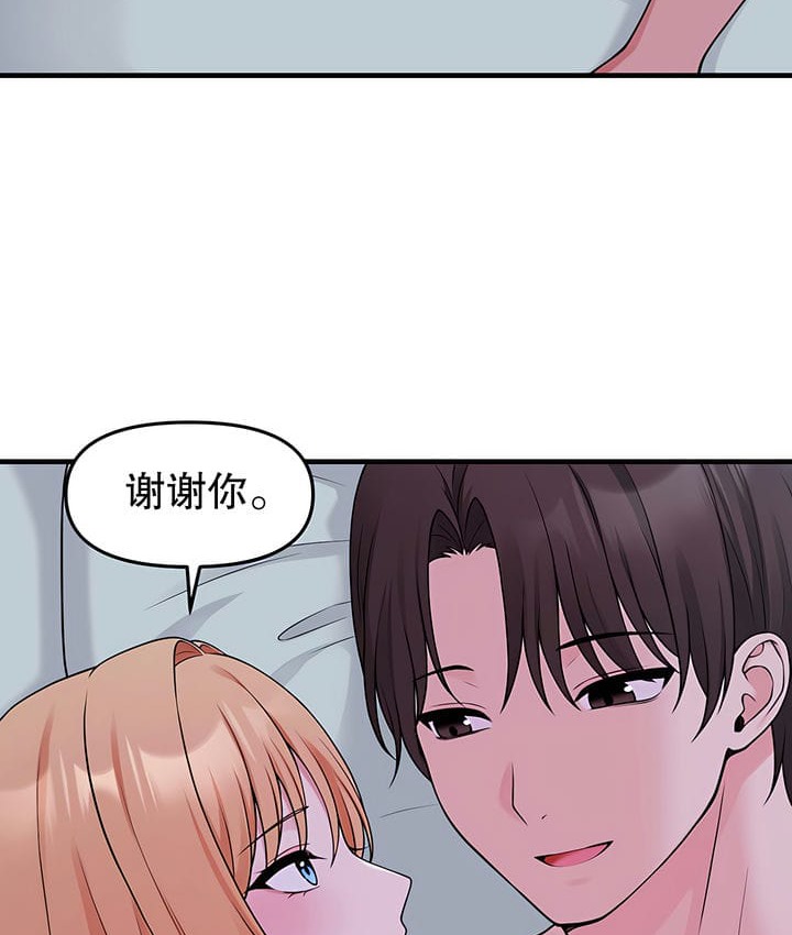 第16话 - 第83.jpg页