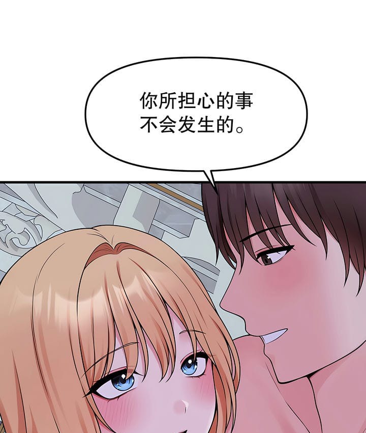 第16话 - 第88.jpg页