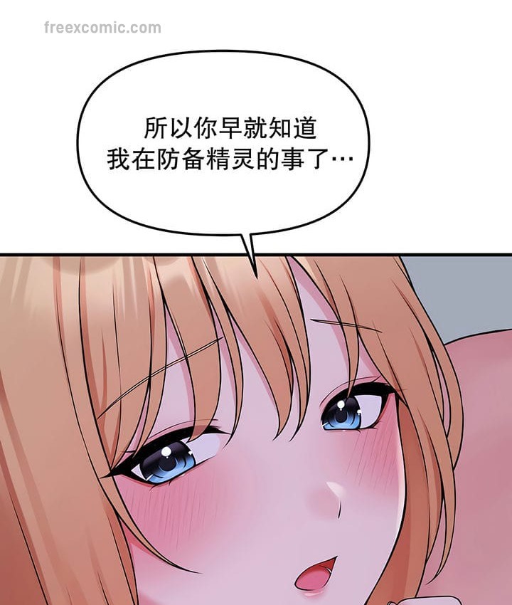 第16话 - 第90.jpg页