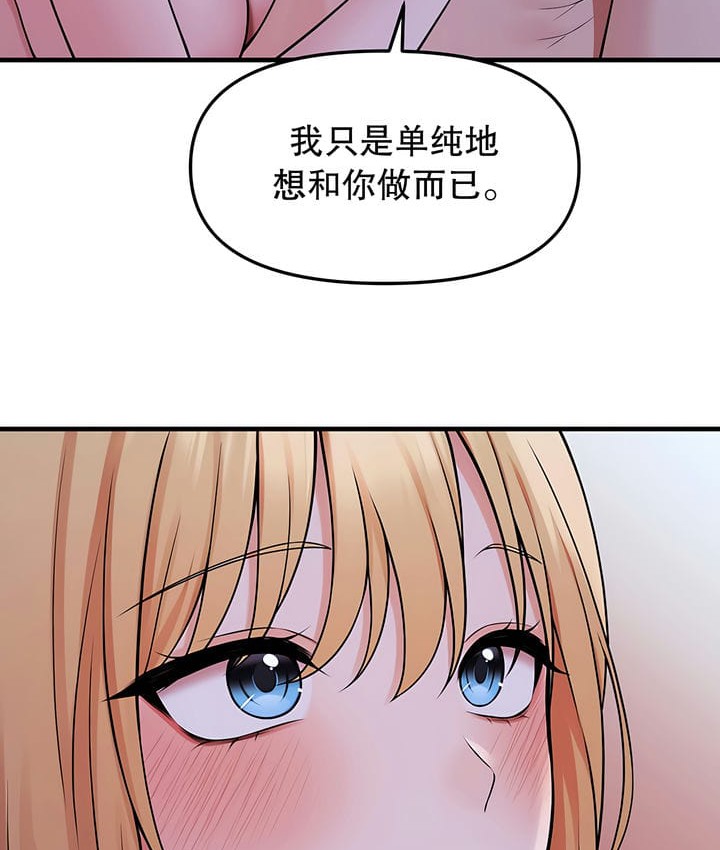 第16话 - 第93.jpg页