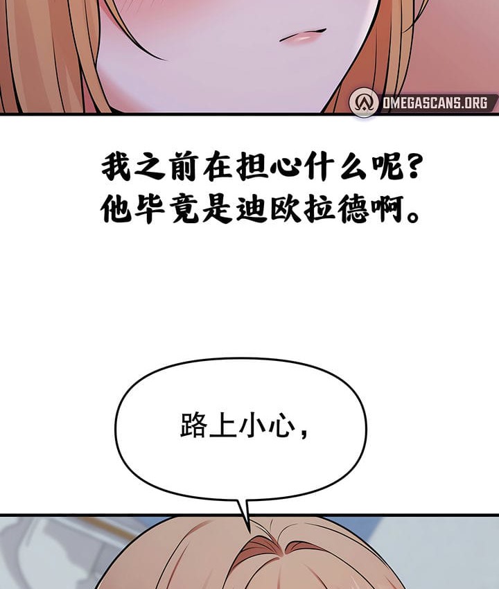 第16话 - 第94.jpg页