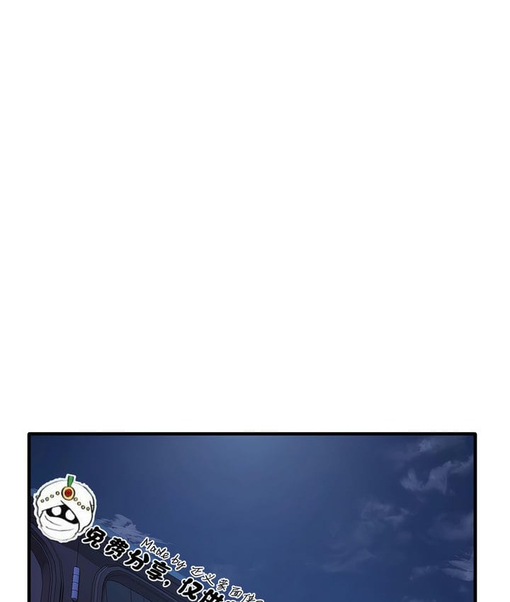 第16话 - 第97.jpg页