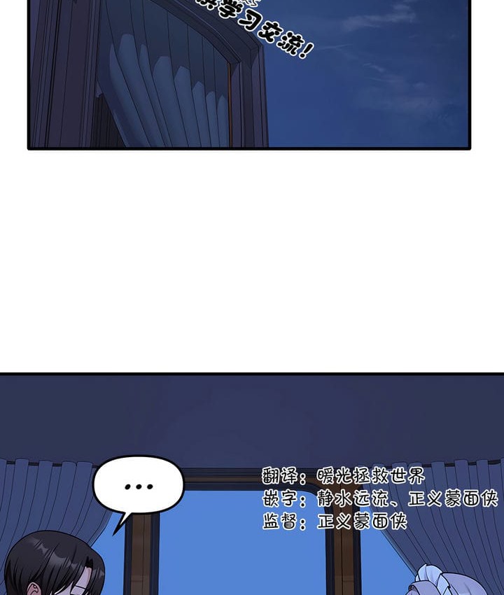 第16话 - 第98.jpg页