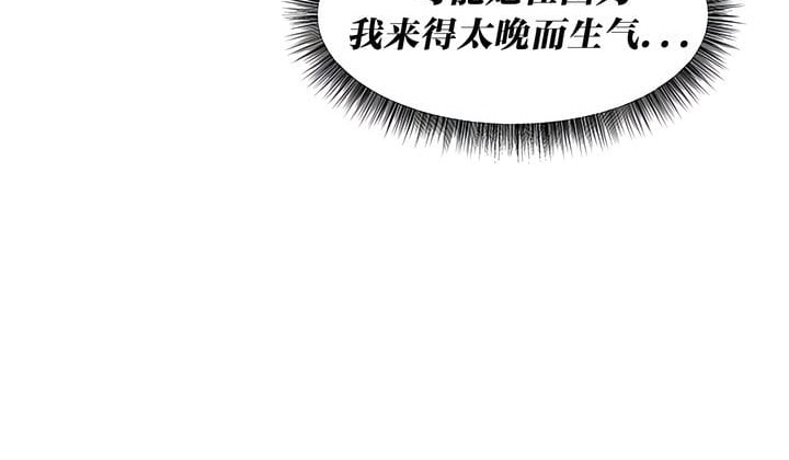 第16话 - 第101.jpg页