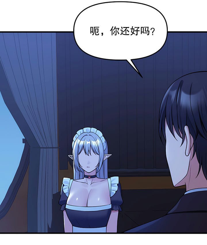 第16话 - 第102.jpg页