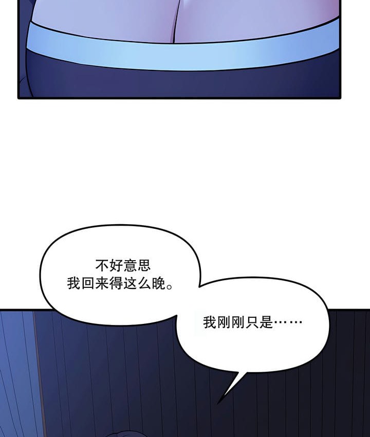 第16话 - 第104.jpg页